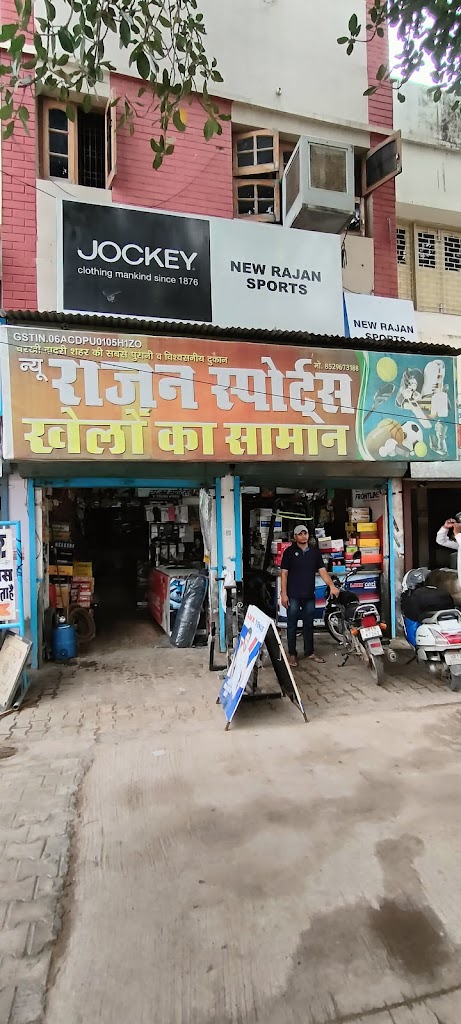 New Rajan Sports