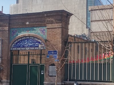 Photos of Firooz Bahram High School