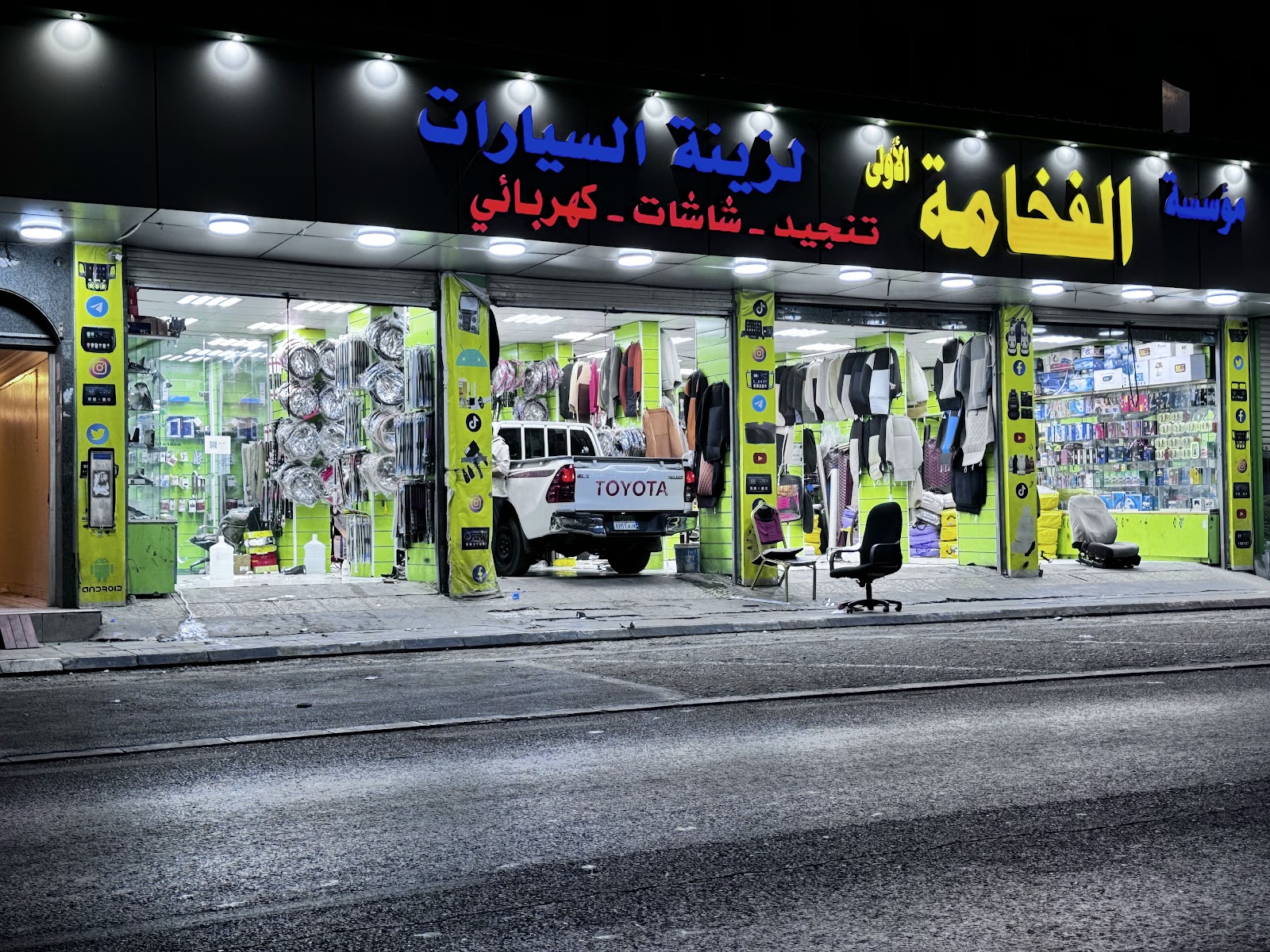 مؤسسة فيولا(دبي ) لزينة السيارات- تلبيس وتنجيد كراسي وتنجيد كراسي حلاقة وسراير مساج - صورة 5