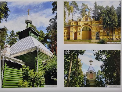 Photos of Спасопреображенская пустынь, Valgunde