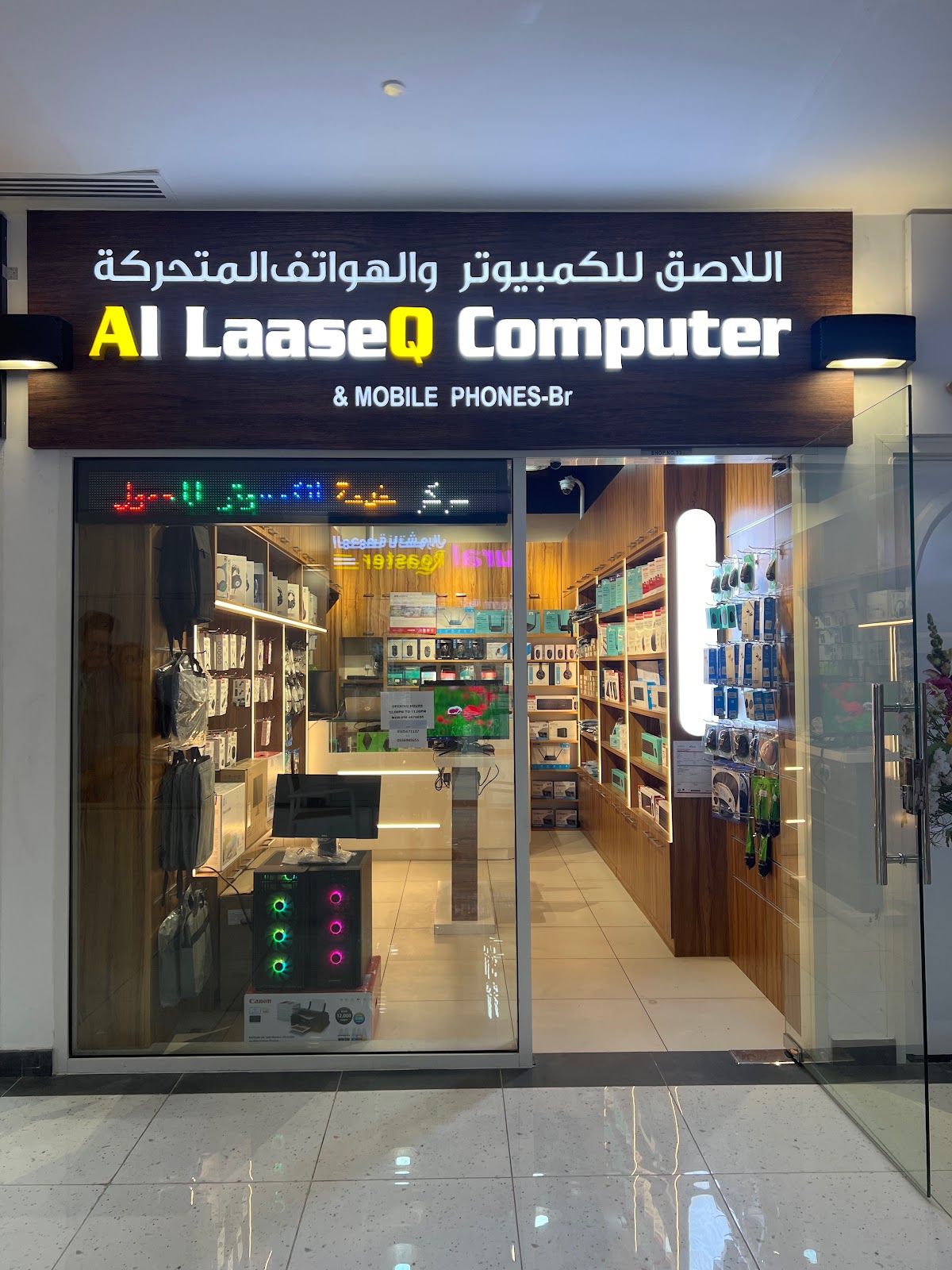 Zibrra computers - صورة 3