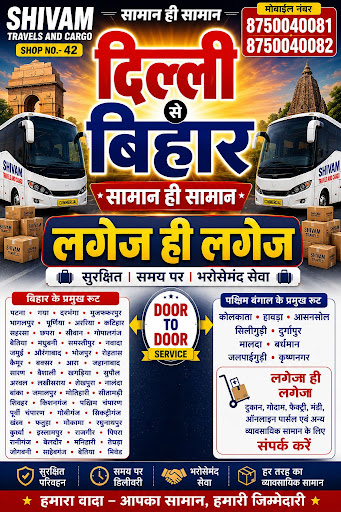 Delhi to bihar every route bus service available post image
