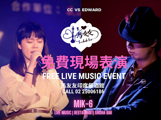 今晚演出！下班一同享受美食與現場氛圍 post image