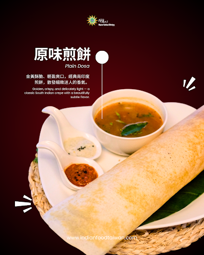外酥內嫩，輕盈爽口。✨Crispy on the outside, light and delicate inside. ✨ post image