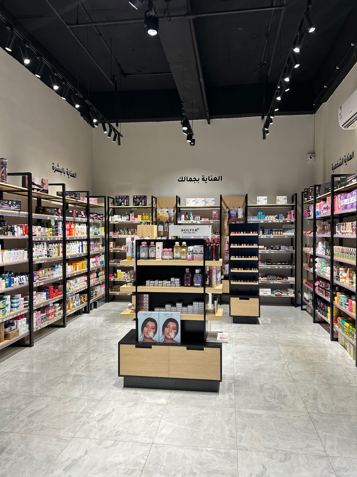 كنز العناية Kanz Care - صورة 2