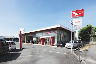 愛媛ダイハツ販売 松前店