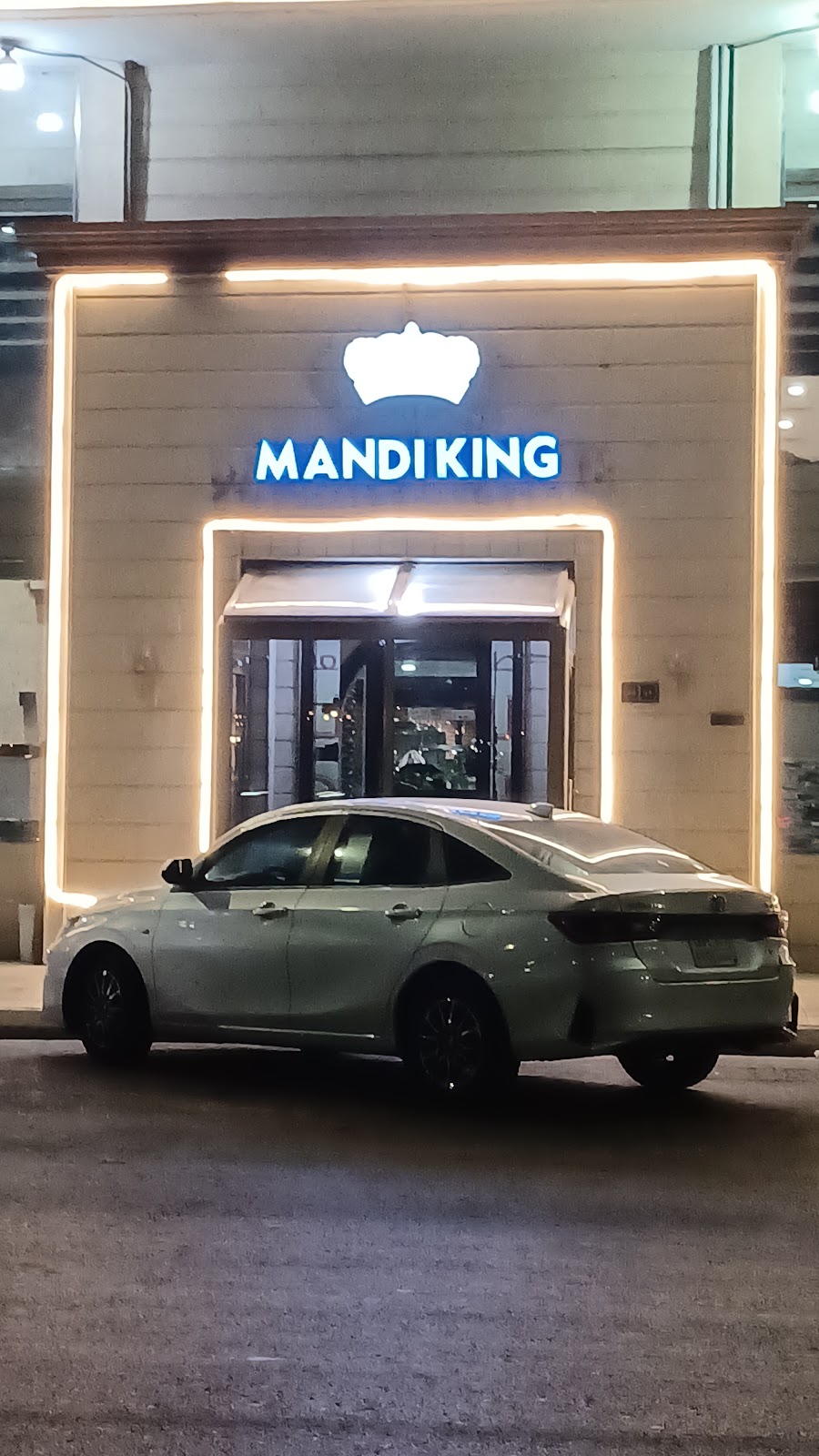 مطعم اركان المندي - صورة 5