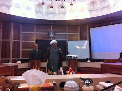 Photos of Al-Mustafa Open University
