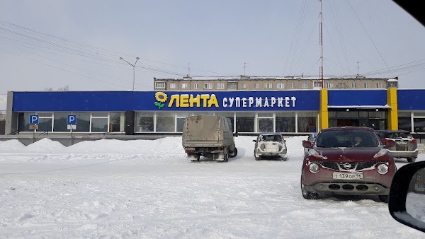 Магазин Лента Первоуральск