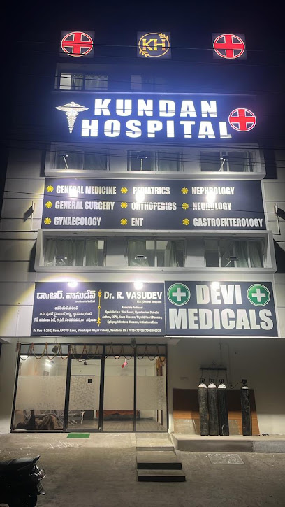 Kundan Hospital