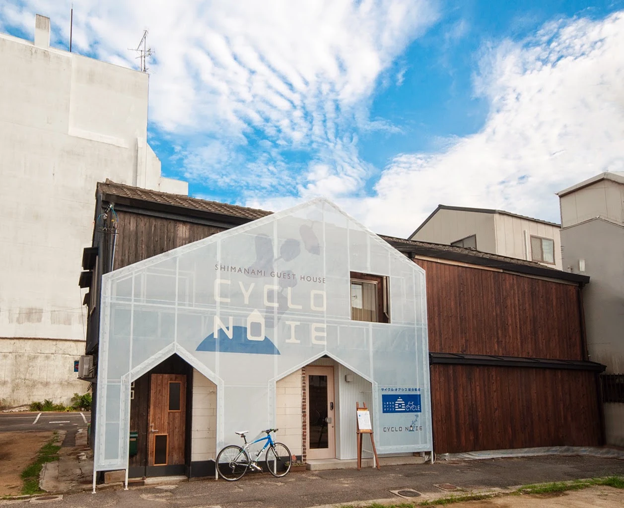 Shimanami Guesthouse CYCLO NO IE