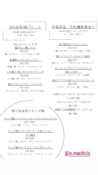 ワインバル IN 町田