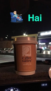 Coffee Valley, Author: محمد العمري