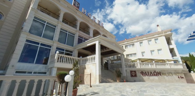 Φαίδων Hotel & Spa - Ινστιτούτο αισθητικής