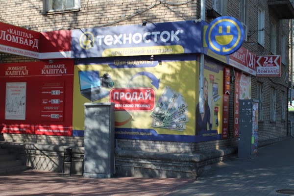 Магазин Техносток В Минске Каталог Товаров