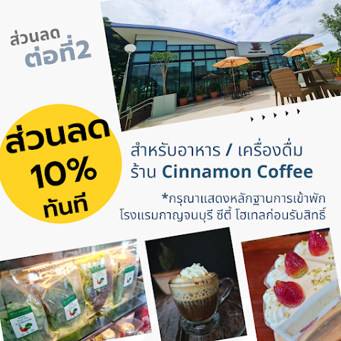 Kanchanaburi City Hotel by null