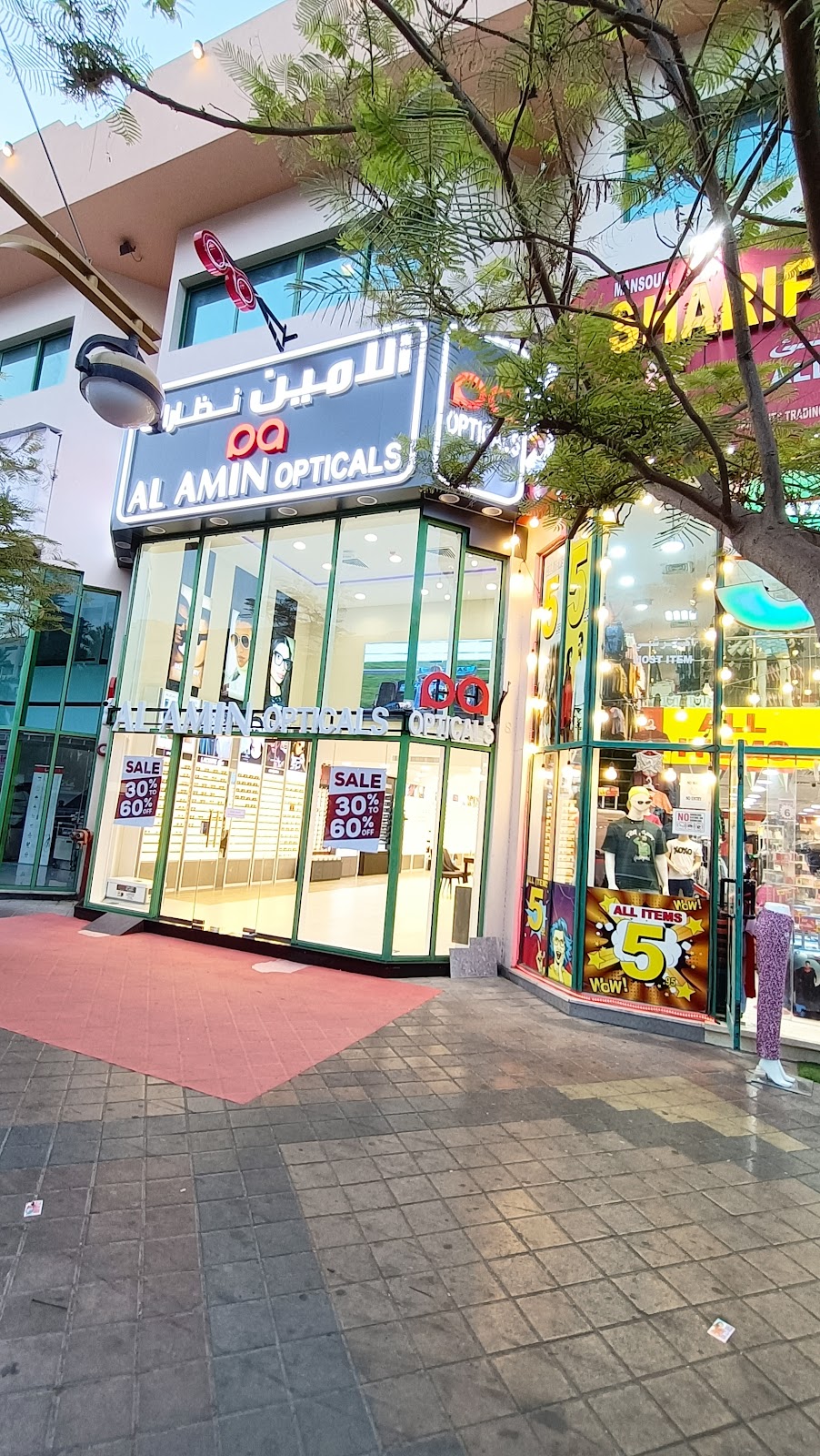 Al Amin Opticals, Al Tawar center, rta eyetest center , dubai