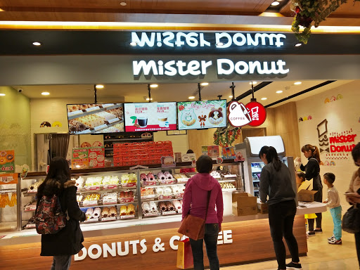 Mega City Mall Banqiao Destimap Destinations On Map