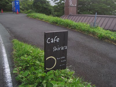 Photos of 山荘しらさ