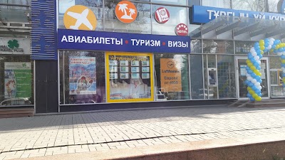 Photos of International Travel Plus