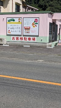 洋菓子素材工房 ぴゅあハウス