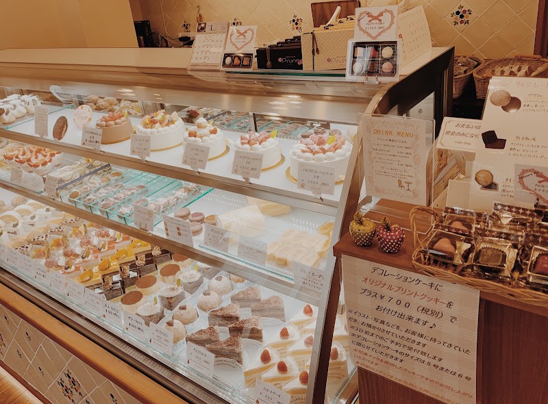 お菓子のお家 Prune（プリュン）