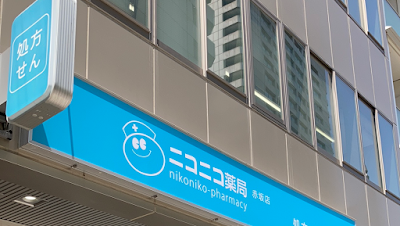 麗タレントプロモーション