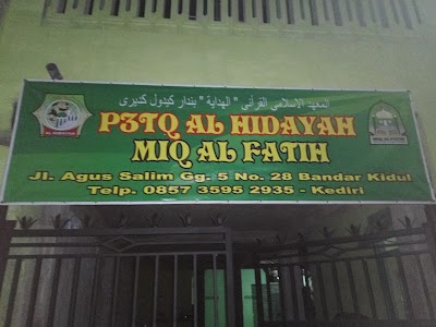Photos of P3TQ Al Hidayah