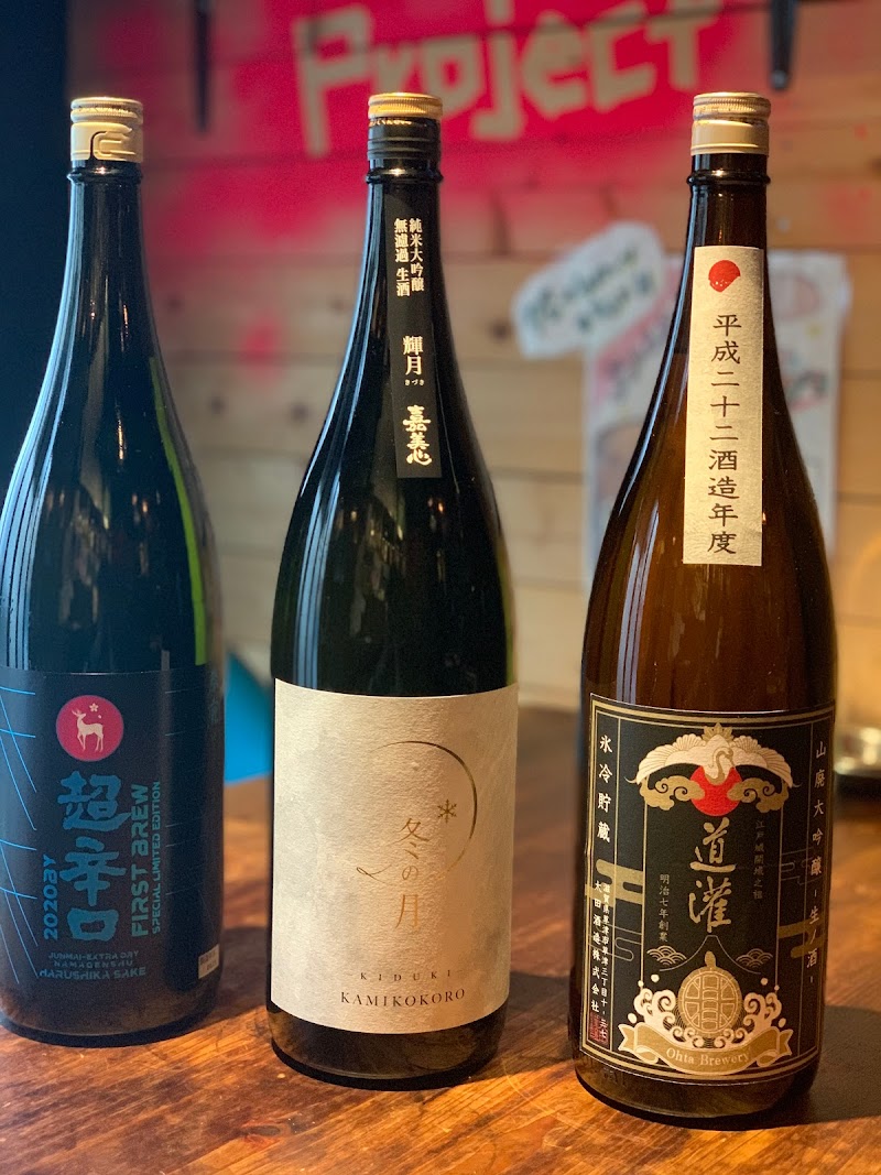 The RabbitHutch Project