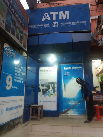 Photos of Shahjalal Islami Bank ATM