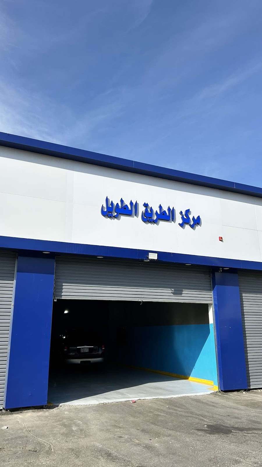 دلع المركبات لخدمات السيارات - صورة 2