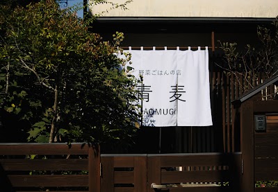 野菜ごはんの店 青麦