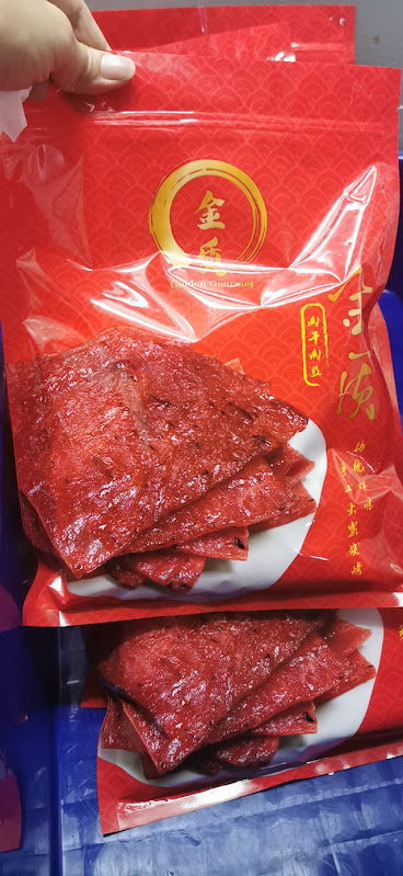 Golden Gourmet Bak Kwa Pte. Ltd 金质肉干 by null