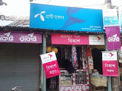 Photos of Rangdhanu Shopping Center