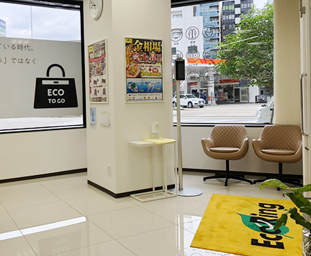買取専門店 エコリング 名古屋金山店