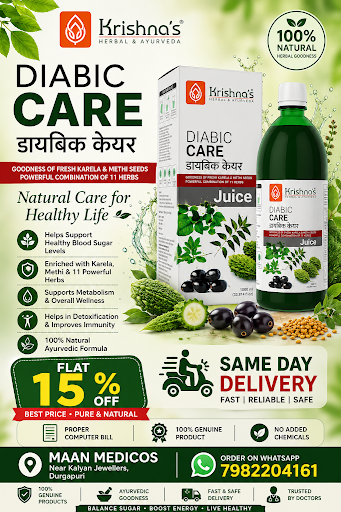 Krishna's Diabic Care Juice  post image