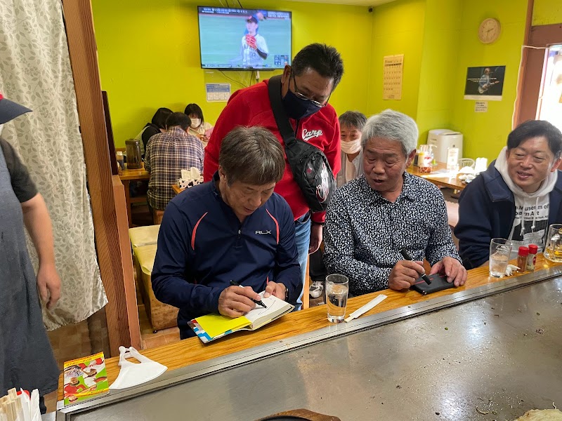 府中焼き・鉄板焼き SOLA そら