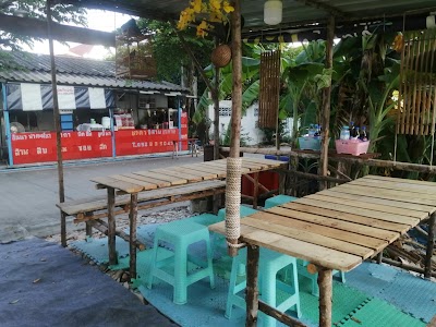 นาดาอีสาน ฮาลาล 1