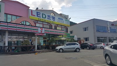 Photos of 미니스톱 거제사등점
