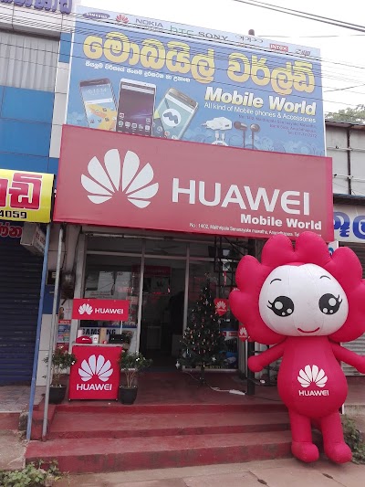 Photos of Mobile World