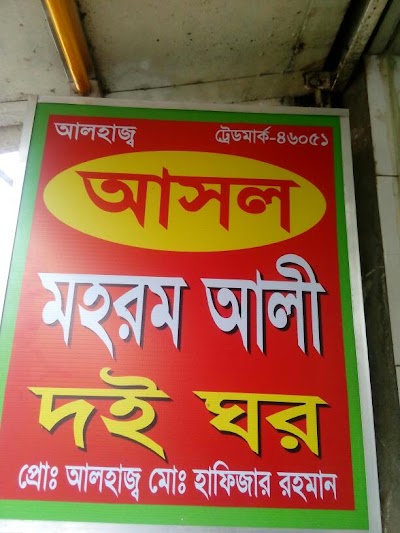 store