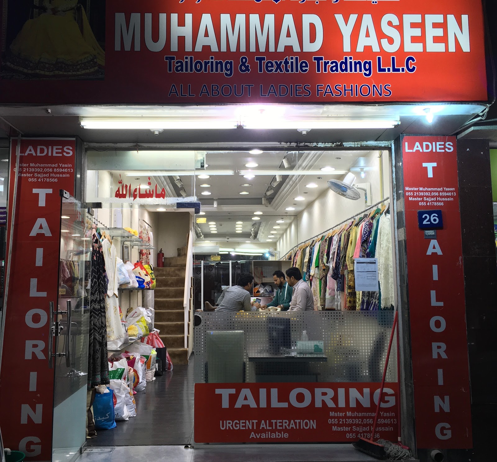 MUHAMMAD YASEEN LADIES TAILORING, MEENA BAZAR, BURDUBAI, DUBAI