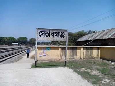 Photos of Setabgonj Railway Station