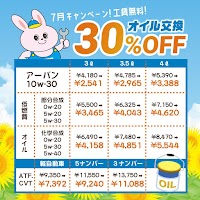 KYGNUS セルフ巽 SS (竹村産業)