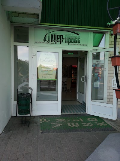 Photos of Kokteil' Magazin N 1