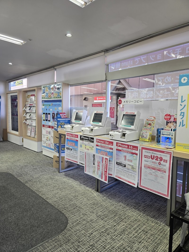 ドコモショップ武蔵浦和店