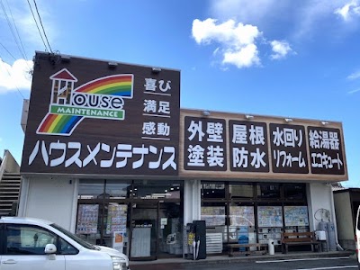 ㈱ハウスメンテナンス 一宮本店