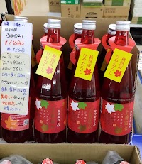 （株）酒商増田屋 広瀬店お休み