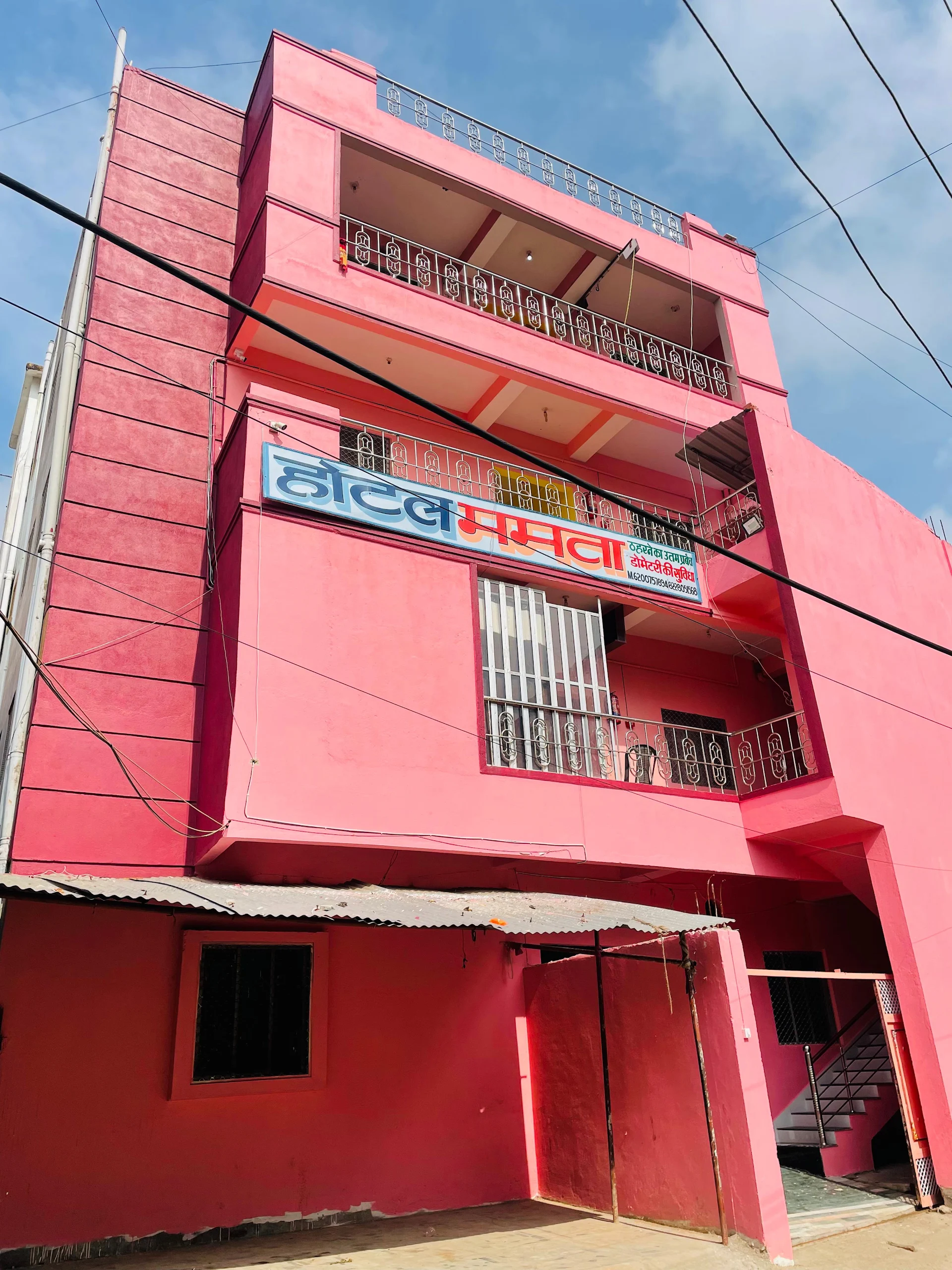 Mamta Hotel