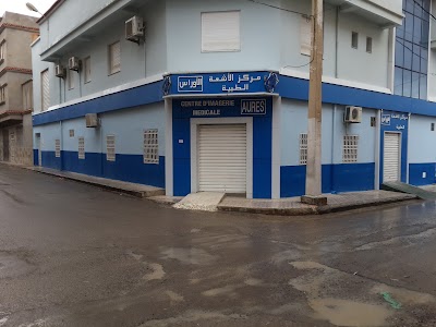Photos of Centre d'Imagerie M&eacute;dicale Es-Salem